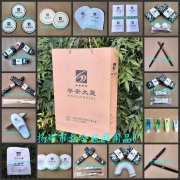 平安大廈4星級(jí)酒店一次性用品